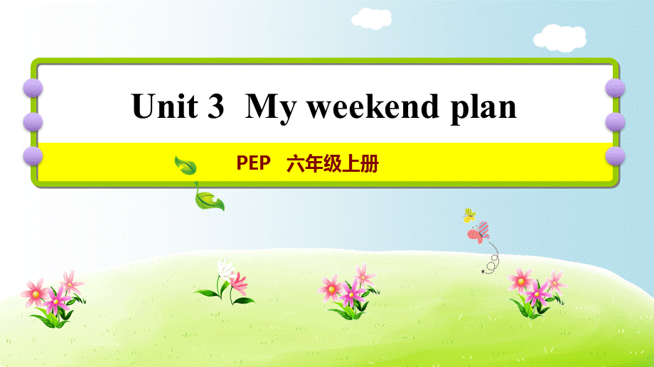 六年级上册英语练习课件-Unit 3 My weekend plan 课时4｜人教 .ppt_第1页