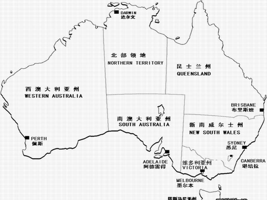 澳洲房产投资.ppt_第3页