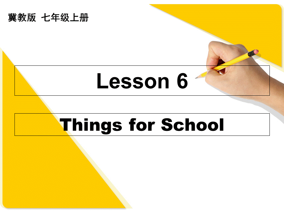 冀教版七年级英语上册Unit 1 Lesson 6 课件 (共20张PPT).ppt_第1页