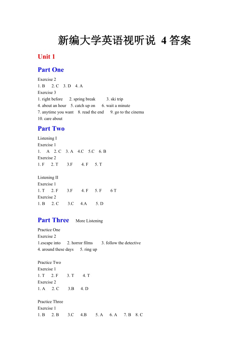 新编大学英语视听说答案.doc_第1页