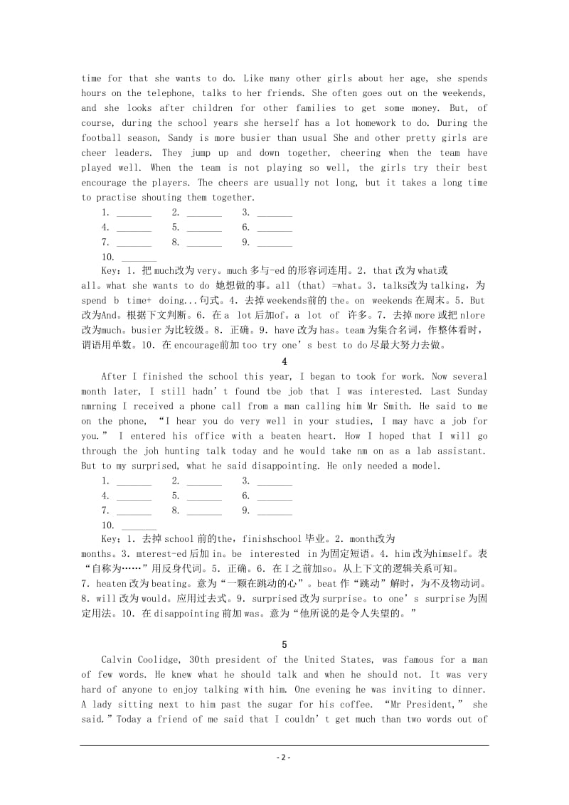 高中英语解题题典：短文改错.doc_第2页