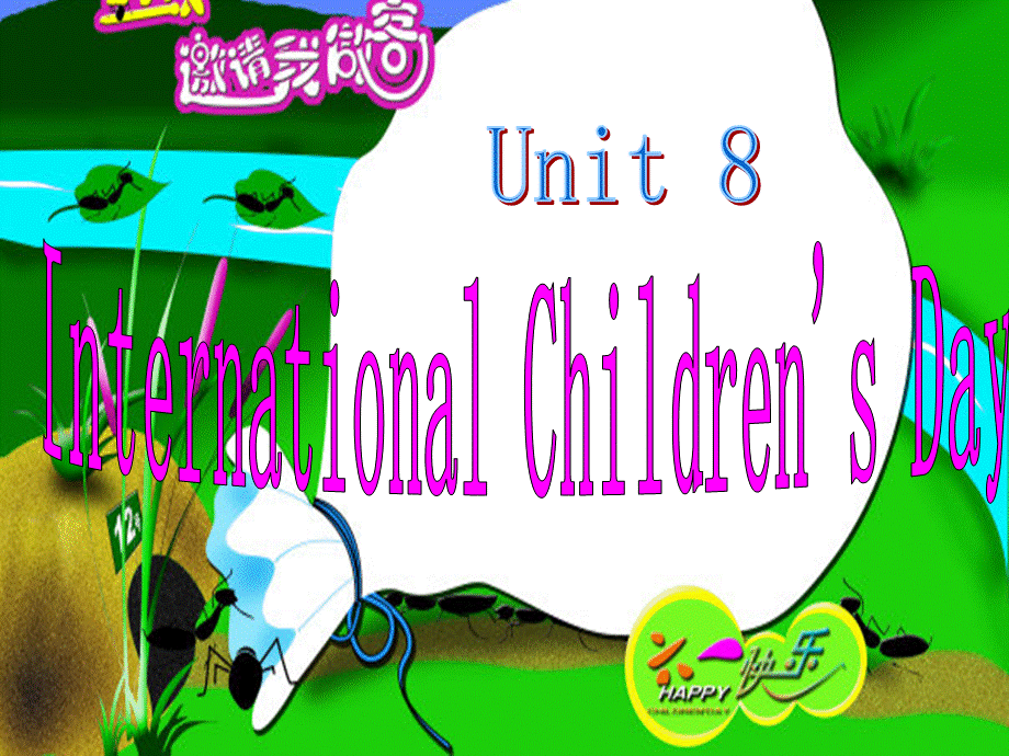 六年级下册英语课件-Unit 8International Children’s day12_湘少版.ppt_第1页