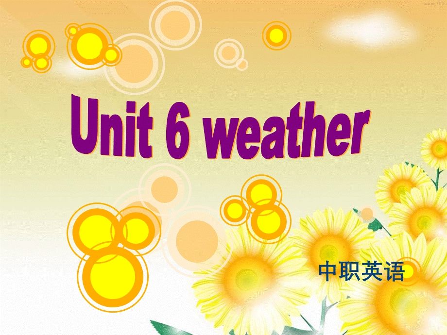 中职英语unit6-weather.ppt_第1页