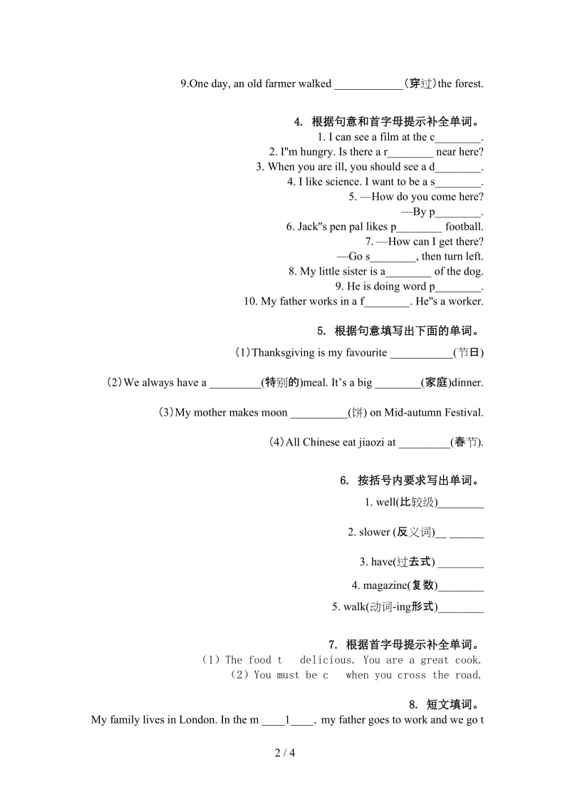 六年级英语上学期单词拼写提高班练习.doc_第2页