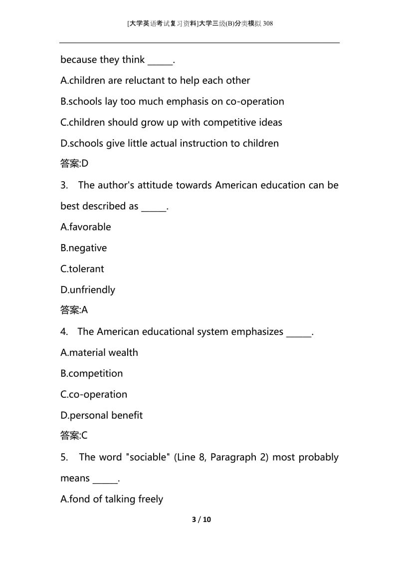 [大学英语考试复习资料]大学三级(B)分类模拟308.docx_第3页