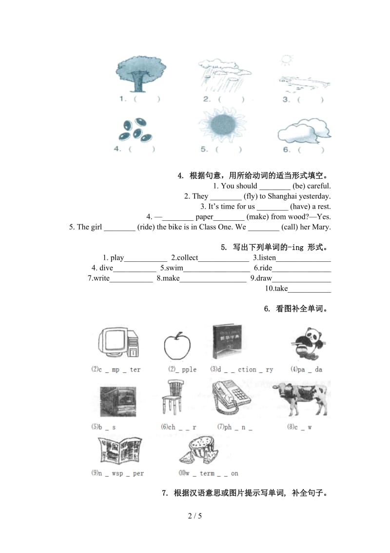 六年级英语上学期单词拼写专项强化练习.doc_第2页