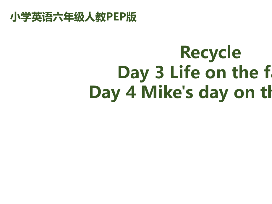 六年级下册英语课件-Recycle Day 3 Day 4 人教 .ppt_第1页