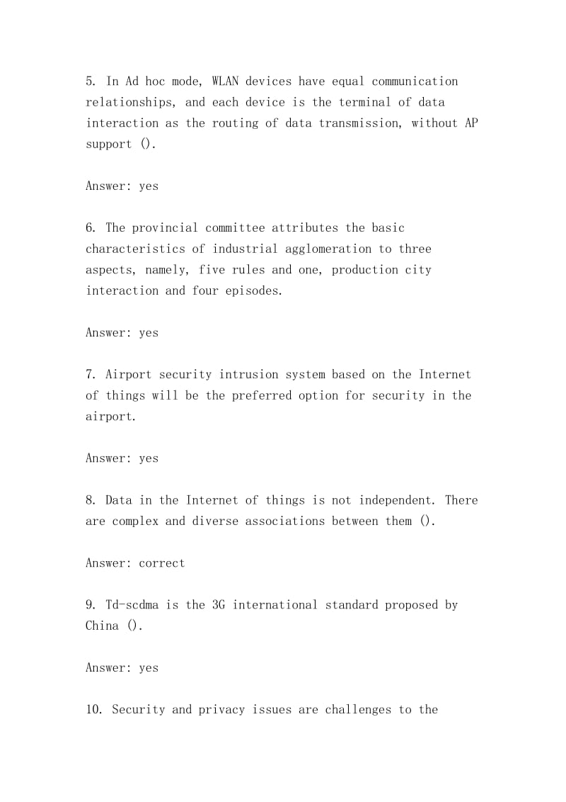 2015年专技人员公需科目培训(初级)考试4（2015 technical personnel training (primary) test 4）.doc_第2页