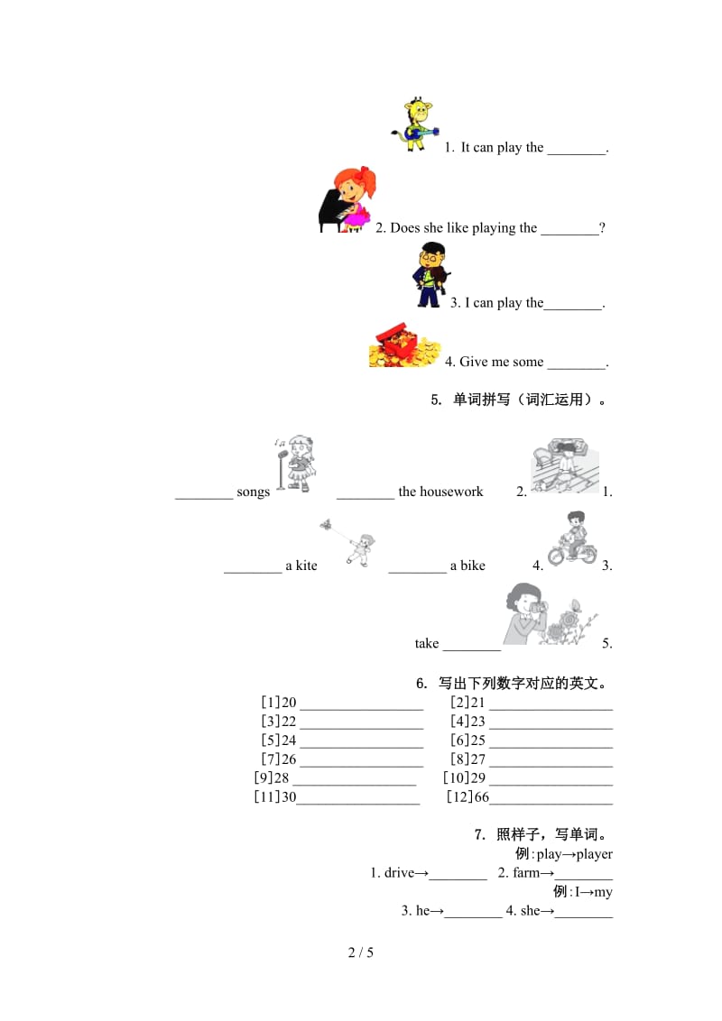 四年级英语上册单词拼写专项突破训练人教PEP版.doc_第2页