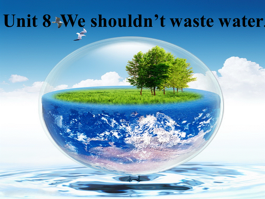 六年级上册英语课件-Unit 8We shouldn’t waste water3_湘少版.ppt_第1页