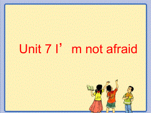 六年级下册英语课件-Unit 7I’m not afraid7_湘少版.ppt