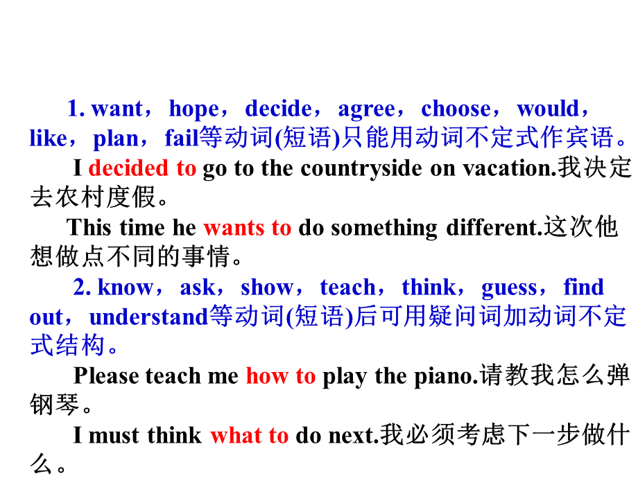 Unit 5Grammar & Writing.ppt_第3页