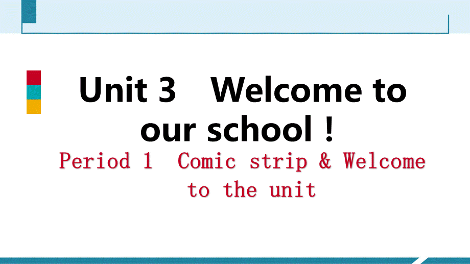 Period 1　Comic strip & Welcome to the unit读写.pptx_第1页