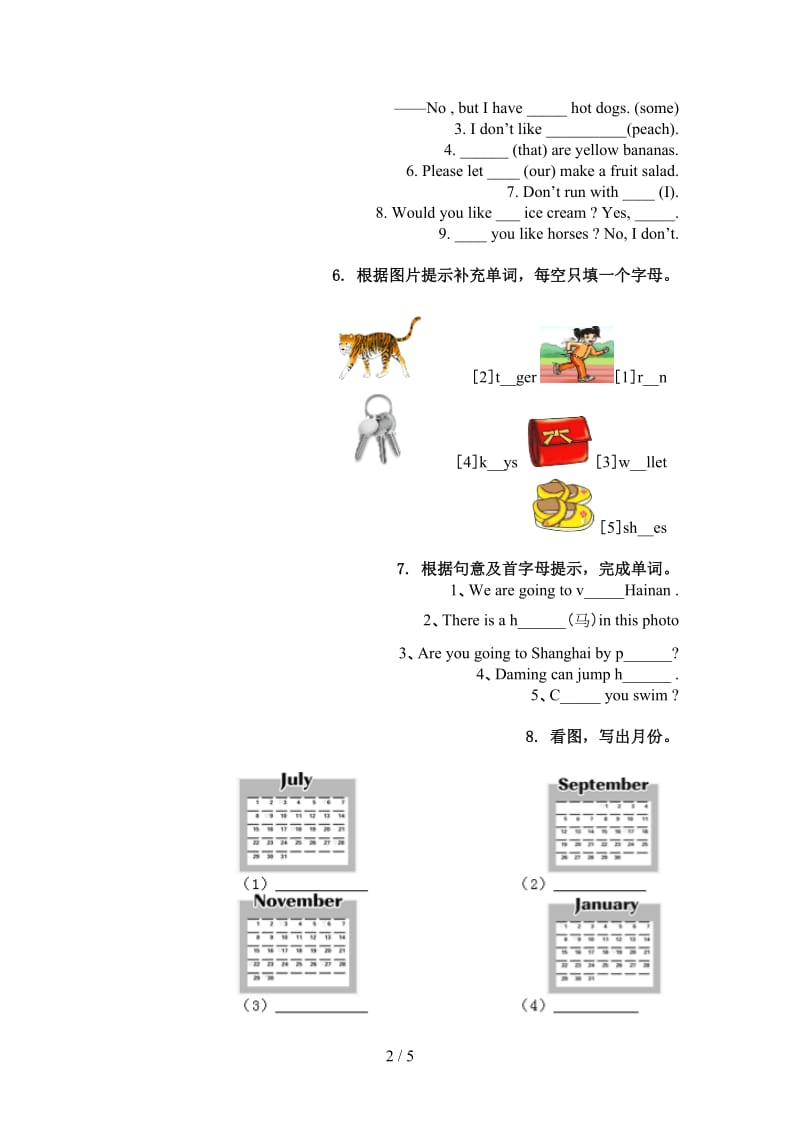 四年级英语上学期单词拼写试卷人教PEP版.doc_第2页