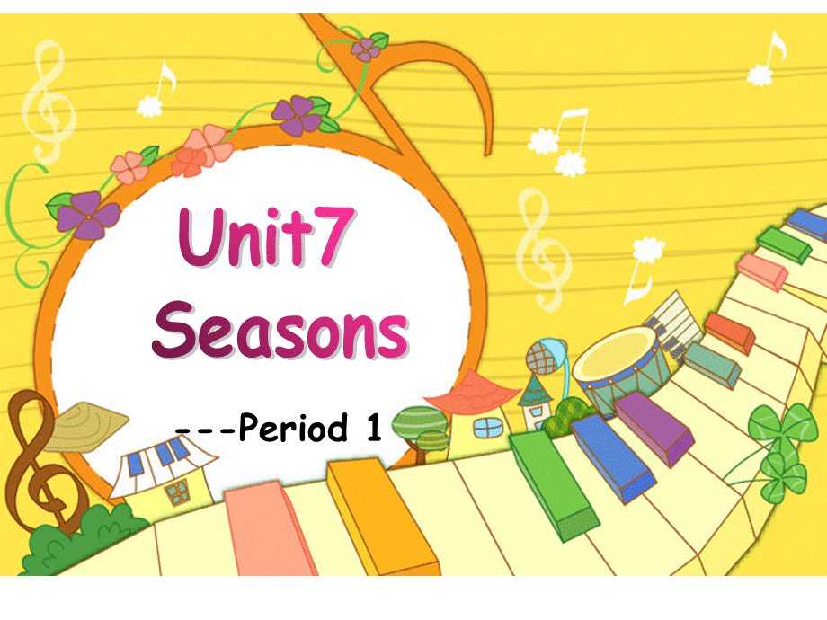 一年级下册英语课件－Unit 7《Seasons》｜牛津上海版 .ppt_第1页