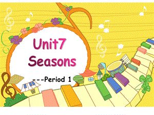 一年级下册英语课件－Unit 7《Seasons》｜牛津上海版 .ppt