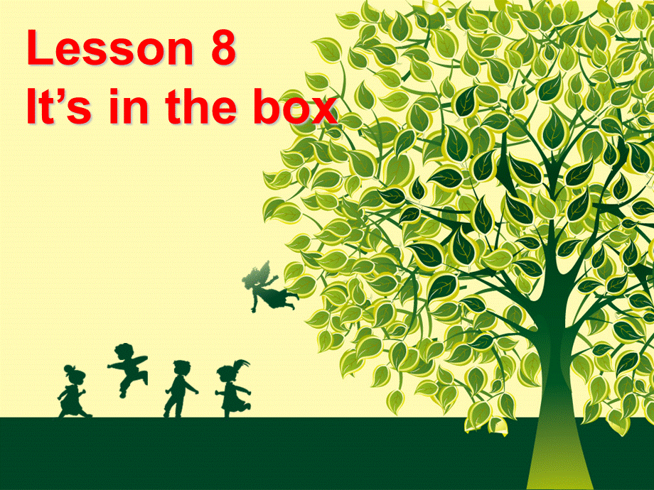 三年级下册英语课件-Lesson 8 It's in the box 课件 2｜接力版 .ppt_第1页