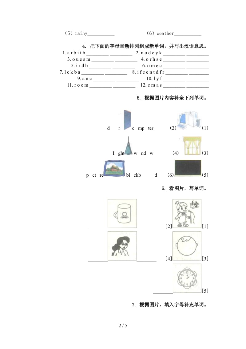 四年级英语上学期单词拼写审定沪教版.doc_第2页