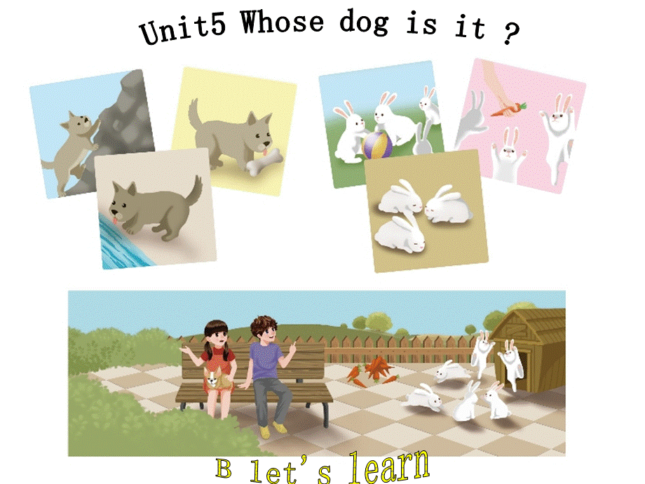 五年级下册英语课件-Unit5 Whose dog is it？B let’s learn∣人教版（PEP）（2014秋） (共18张PPT).ppt_第1页