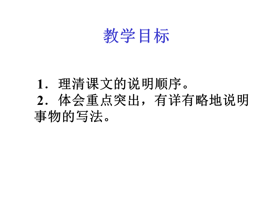 故宫完整版课件.ppt_第2页