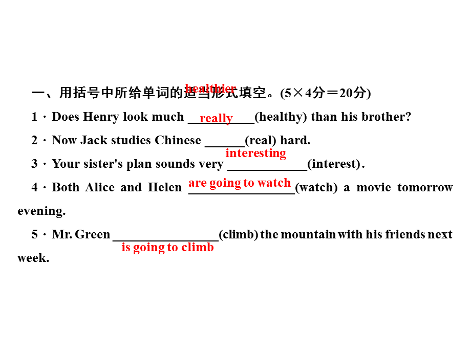 2018年秋人教版八年级上册（黄冈）英语作业课件：Unit6 第四课时　Section B (1a～1e)(共11张PPT).ppt_第3页