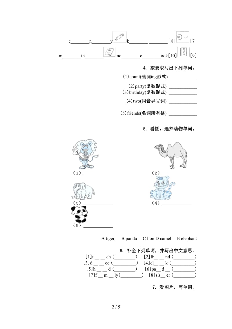 四年级英语上学期单词拼写全集人教新起点.doc_第2页