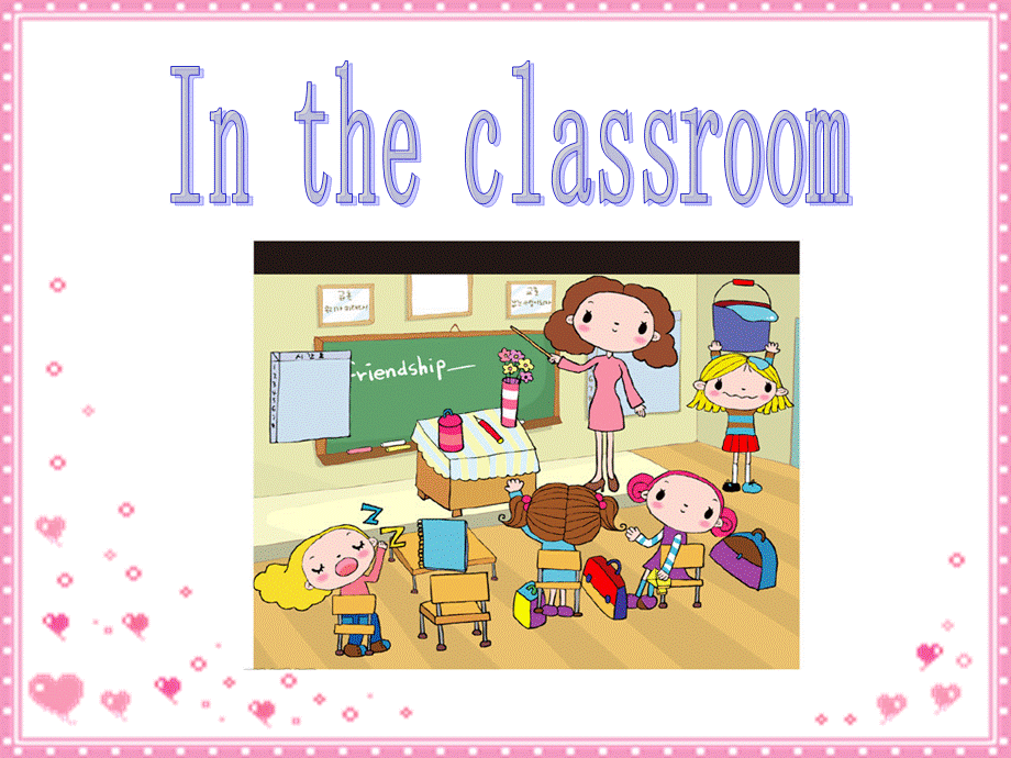 二年级上册英语课件－Unit 1 Lesson 3 In the Classroom2｜冀教版（一起）(共28张PPT).pptx_第1页