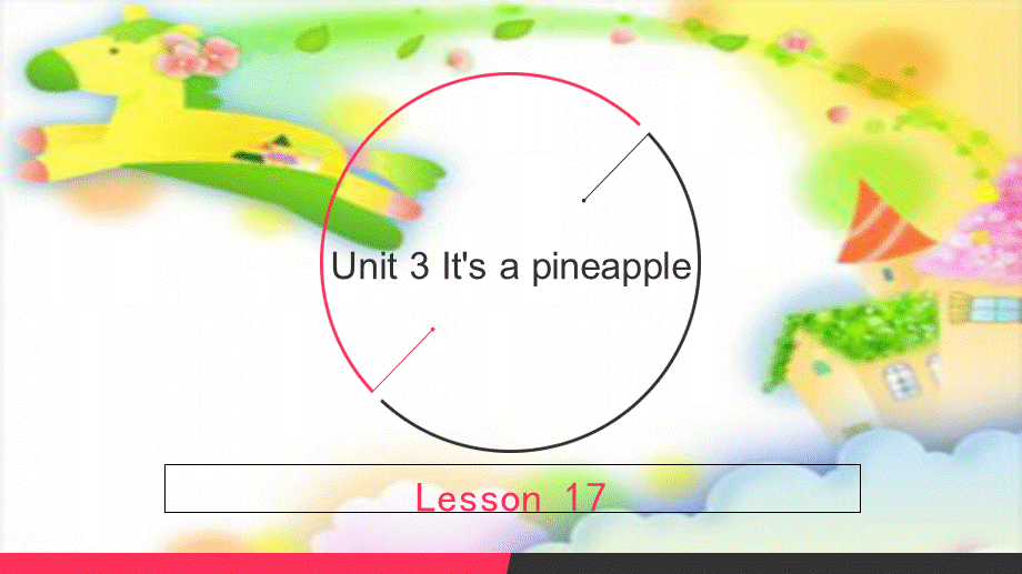 四年级上册英语课件-Unit 3 It's a pineapple Lesson 17-2_人教精通.ppt_第1页
