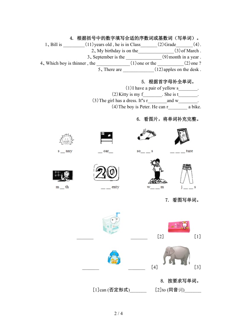 四年级英语上学期单词拼写课后练习沪教版.doc_第2页