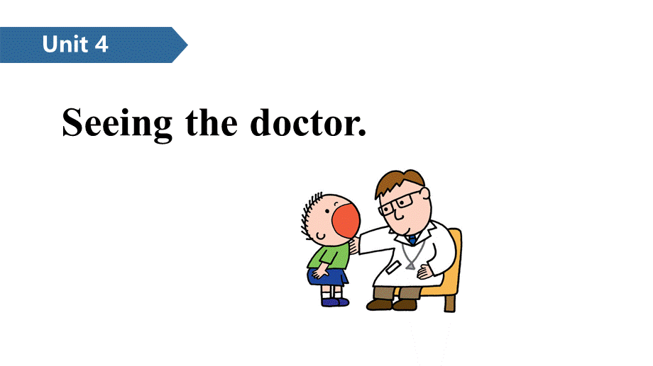 五年级下册英语课件-Unit 4 Seeing the doctor A ∣译林版 .ppt_第1页