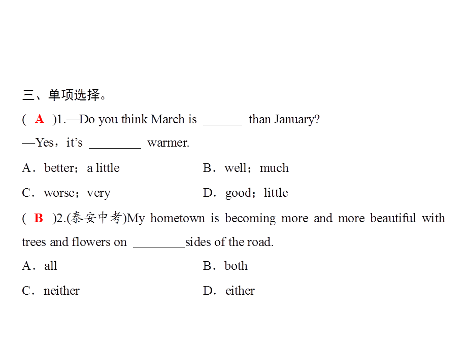 2018年秋人教版英语八年级上册习题课件：Unit 3 第3课时　Section B .ppt_第3页