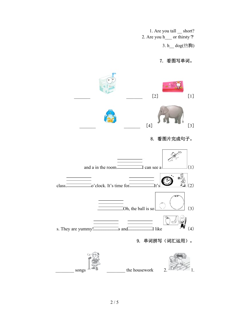 四年级英语上册单词拼写家庭提升练习人教PEP版.doc_第2页