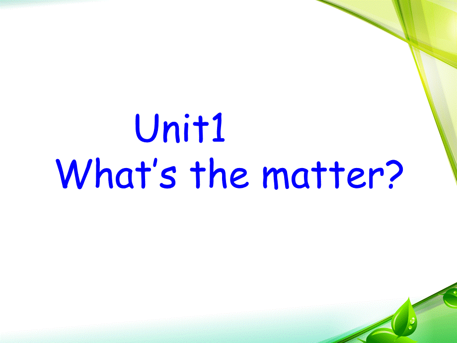 八下公开课unit1.ppt_第1页