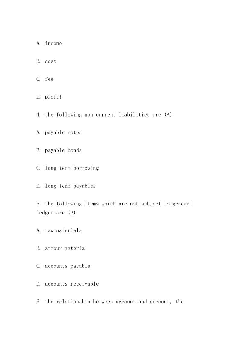 2011浙江会计基础（2011 Zhejiang accounting basis）.doc_第2页