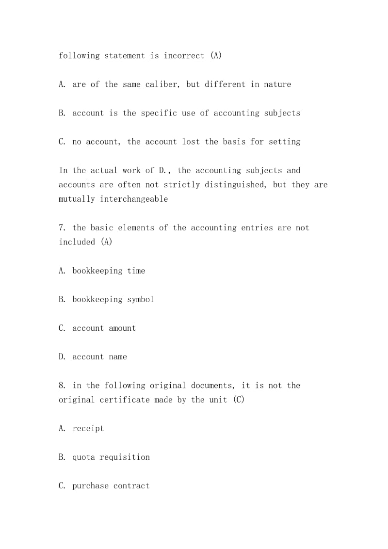 2011浙江会计基础（2011 Zhejiang accounting basis）.doc_第3页