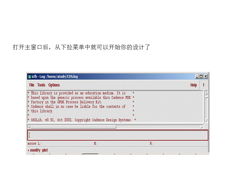 cadence ic 基础仿真.ppt_第3页