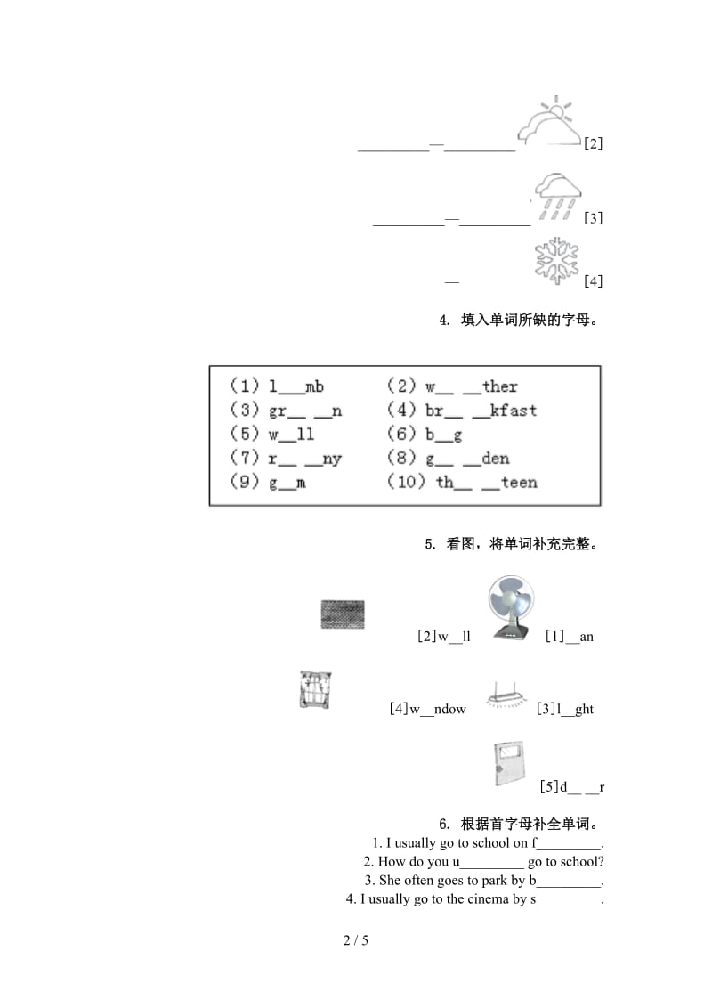 四年级英语上册单词拼写练习北师大版.doc_第2页