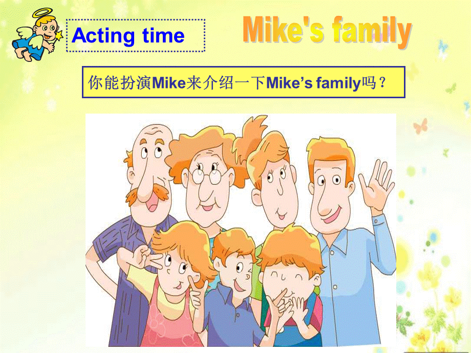 三年级上册英语课件－Unit 4《My family》｜译林版 .ppt_第3页