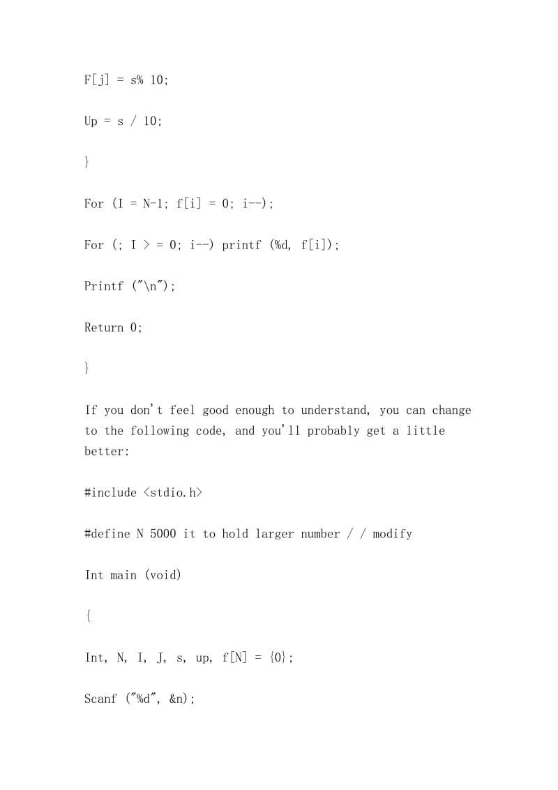 n的阶乘高精度算法解析（N factorial high-precision algorithm analysis）.doc_第2页