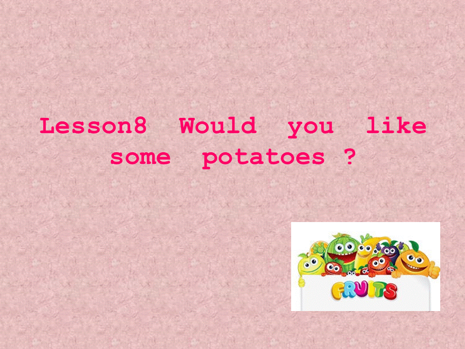 五年级上册英语课件－Lesson 8 Would you like some potatoes_｜科普版 .ppt_第1页