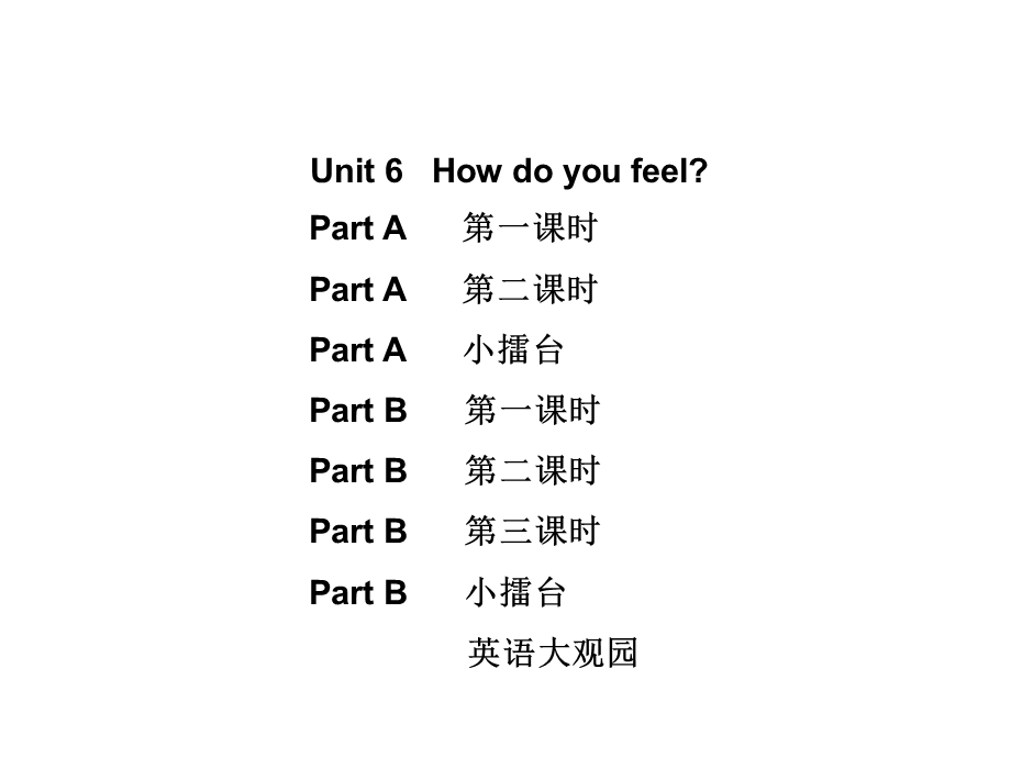 六年级上册英语习题课件－Unit 6∣人教（PEP）（2014秋） (共34张PPT).ppt_第1页