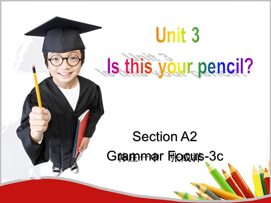 人教英语七上Unit3 Section A Grammar focus 3a—3c.ppt_第1页