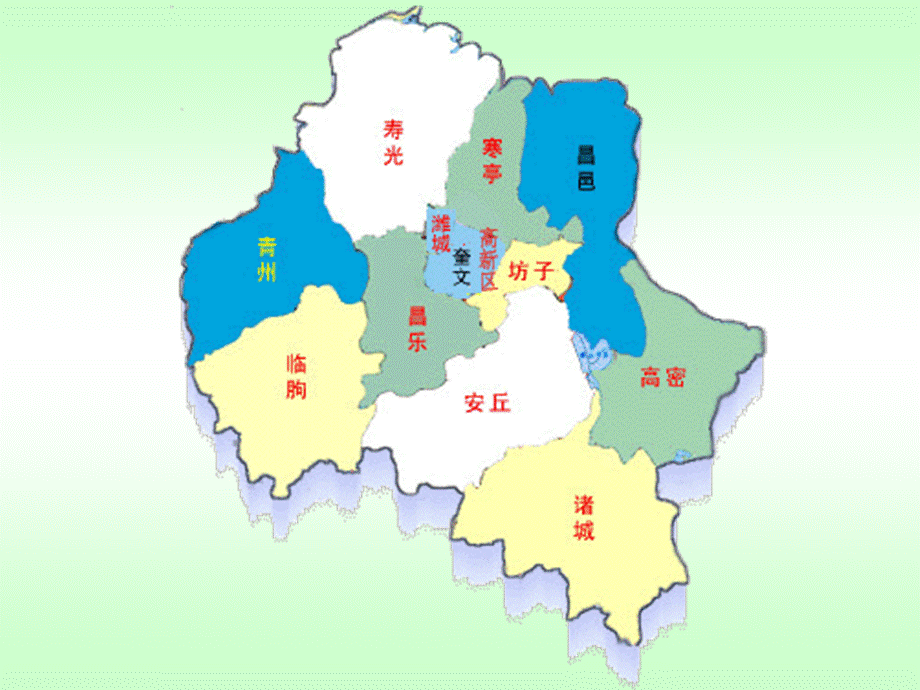 三年级下信息技术图片素材-文字图片下载与保存_泰山版.ppt_第1页