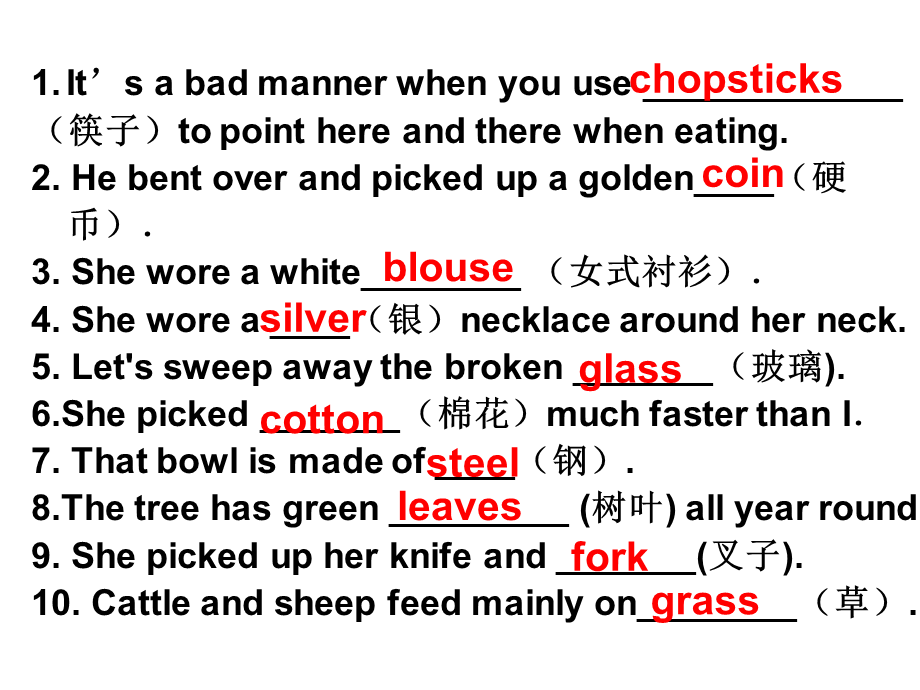 人教新目标九年级全册 Unit 5 Section A (2d)&Grammar focus(共21张PPT).pptx_第2页