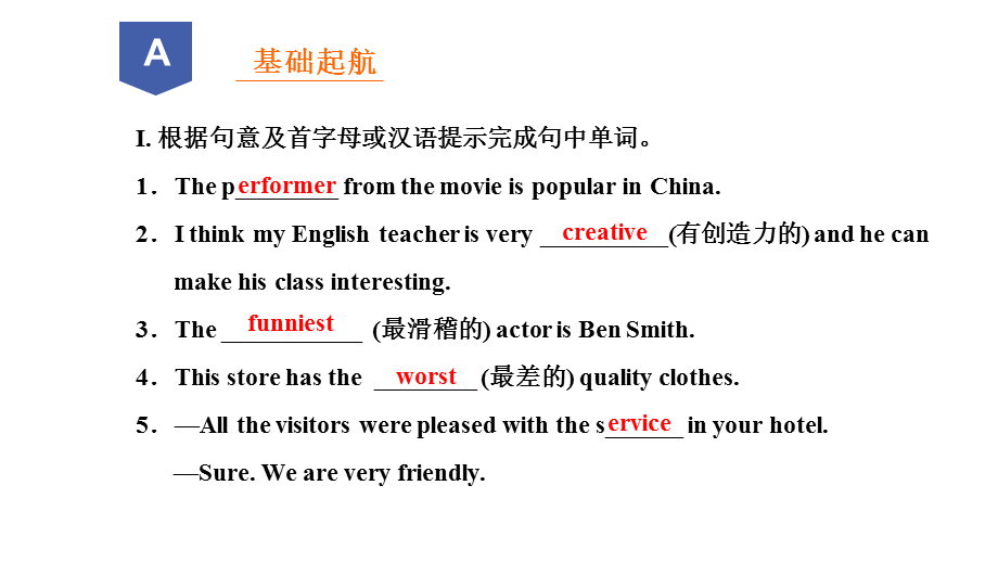 Unit　4　What's the best movie theater？ 第三课时　Section B .pptx_第2页