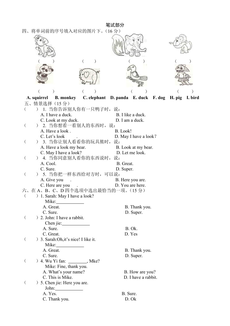 PEP小学英语三年级上册第四单元检测题.doc_第2页