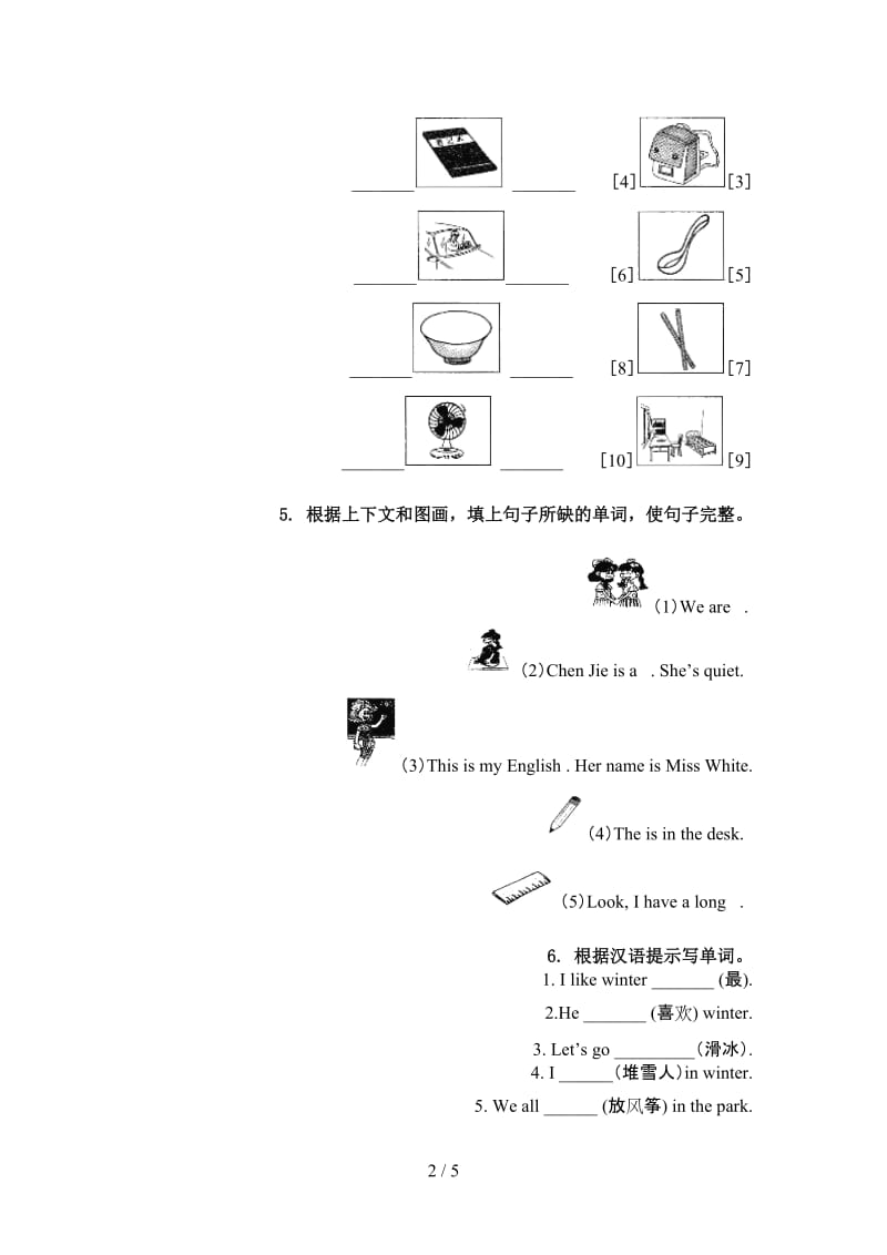 四年级英语上学期单词拼写专项训练冀教版.doc_第2页