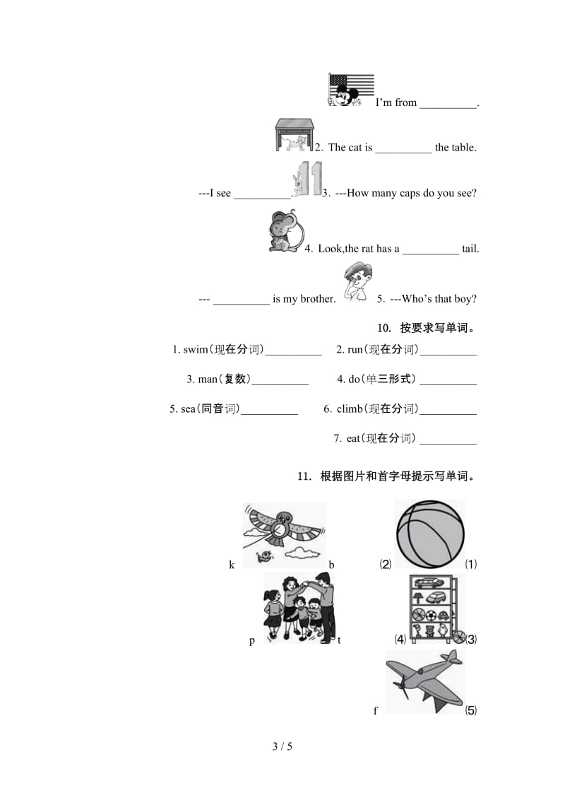 湘少版四年级英语上学期单词拼写专项基础练习.doc_第3页