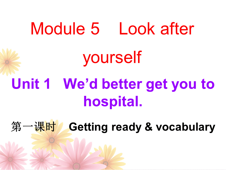 2019届外研版九年级英语下册内文课件：Module5-Unit1(共28张PPT).ppt_第1页