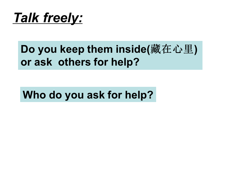 《悦读联播美文精选》八年级上册I wish my teacher knew.ppt_I want my teacher knew reading 教学课件.ppt_第3页